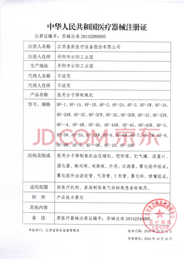 欧姆龙电子体温计婴儿精准医用家用高精准MC687医用腋下30婴儿儿童成人温度计婴儿 腋下式欧姆龙MC-687(15秒预测)