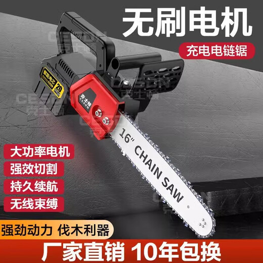 Kerston German lithium chainsaw rechargeable high-power electric chain saw small multi-functional household outdoor sawing tree felling saw 16-inch separate chain