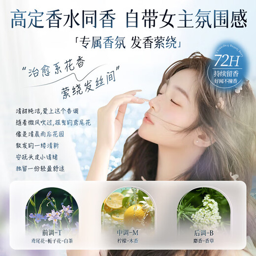 维特丝（vetes）洗发水男女士控油蓬松去屑止痒洗头膏洗发露持久留香第1名 【控油蓬松】海屿岩兰500ml*1