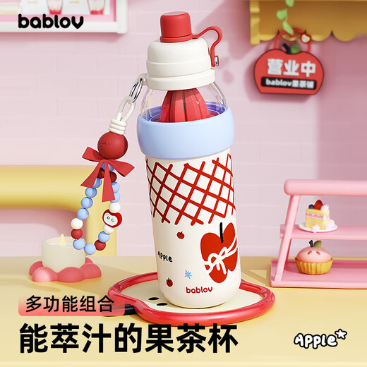 
BABLOV flower patenson stainless steel straw insulation cup high-looking girl cute birthday fruit tea cup transparent teahouse portable cup tangerine sparkling water 690ml
