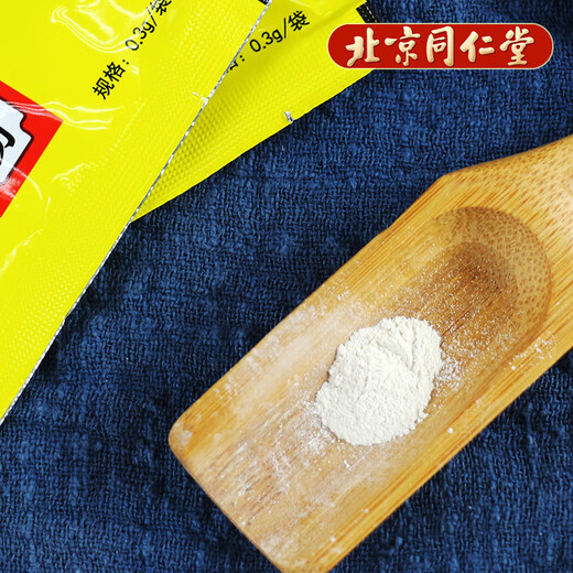 北京同仁堂羚羊角粉野生动物标识平肝息风散血高热惊痫癫痫头痛眩晕 10袋金盒装*3盒