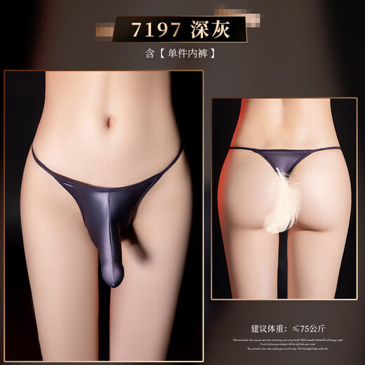 Men's sexy underwear, thong, can be worn when going out, men can wear valet clothes, black-boys and girls cos clothing, fake 0-girl gay sexy lingerie, sm shameful sexy uniforms, sexy underwear, men's sexy underwear, 2024 new sexy underwear