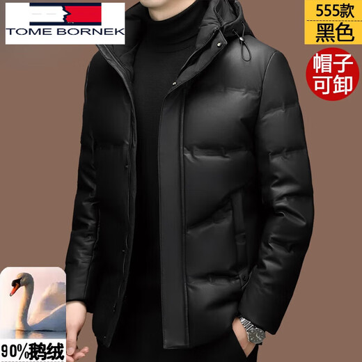 TOME BORNEK Tommy high-end genuine leather men's down jacket removable hooded white goose down warm winter trendy jacket thick 555 models - black (leather down jacket) 175/L recommended 125-140 Jin Jin equals 0.5 kg