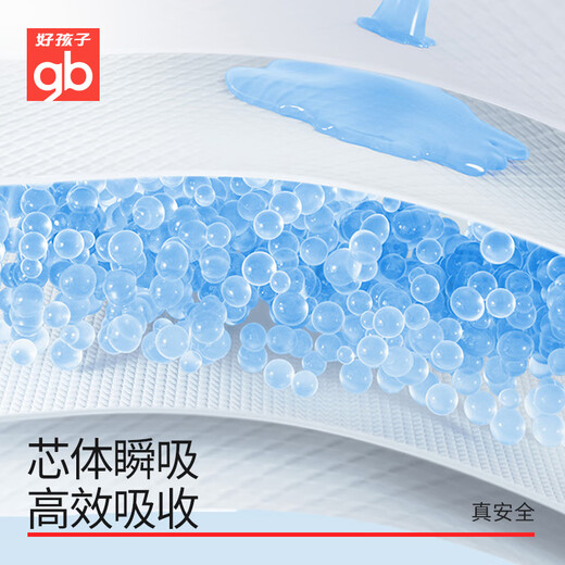 好孩子小蓝带婴儿拉拉裤夏季超薄透气纸尿裤男女宝宝尿不湿学步训练裤 XL32片（12-17kg）