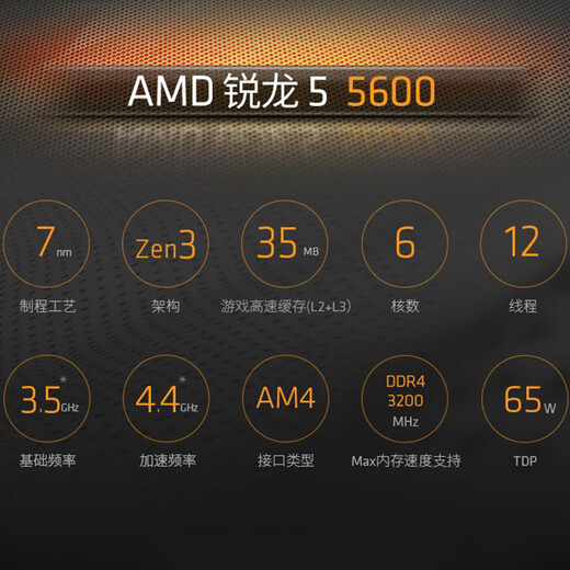 AMD Ryzen R5 5600/7500F/RX6750GRE host RX7800XT 16G graphics card Game live broadcast desktop computer host assembly computer DIY assembly machine Configuration Thirteen R5 5600+RX9060XT host