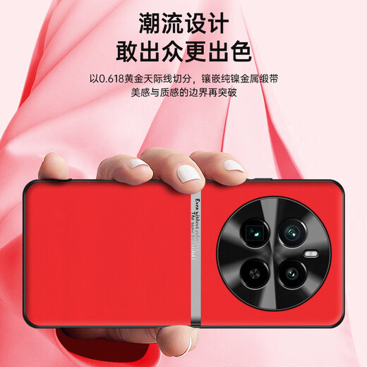 Quelle und geeignet für Realme GT5Pro Mobiltelefon Hülle Flüssiges Leder RMX3888 Einfache Farbblockierung mit Vollpackung mit Mattmännern und Frauen-Leuchttägern Luxus-Schutzhülle [Huaxia Red-Pure Nickel Taille] 丨 High-End-Flüssigkeits-Platten-Leder-Reich GT5Pro