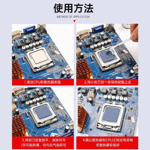 威卡固/VIKAGU 导热硅脂CPU散热硅脂导热膏散热器笔记本VGT880灰色 20g 1罐