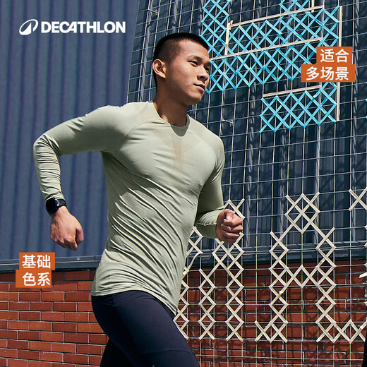 Decathlon (DECATHLON) fitness clothes for men in autumn sports training running quick-drying tops tights RUNR long-sleeved gray L