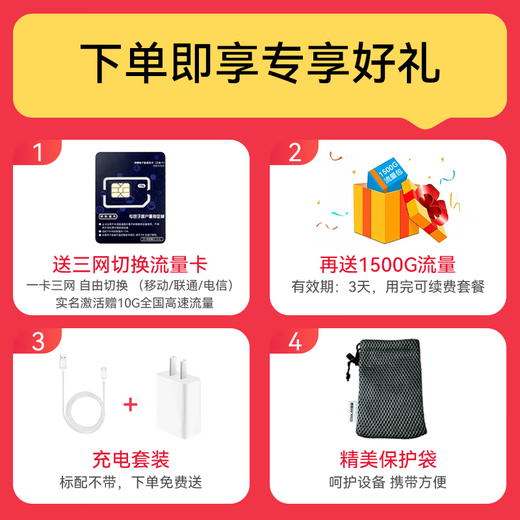 Huawei acompaña a wifi3pro móvil portátil wifi inalámbrico Internet tarjeta enchufable 4g ​​enrutador portátil coche tres redes nacional tráfico general 2025 modelo E5783-836 AX15B acompaña a WiFi3 Pro versión de tarjeta enchufable