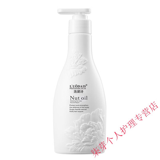 VANGIN Elastic Women's Perfume Curly Hair Moisturizing Protector Fluffy Styling Repair Care Essence Styling Long-lasting Anti-frizz Elastin 1 Bottle