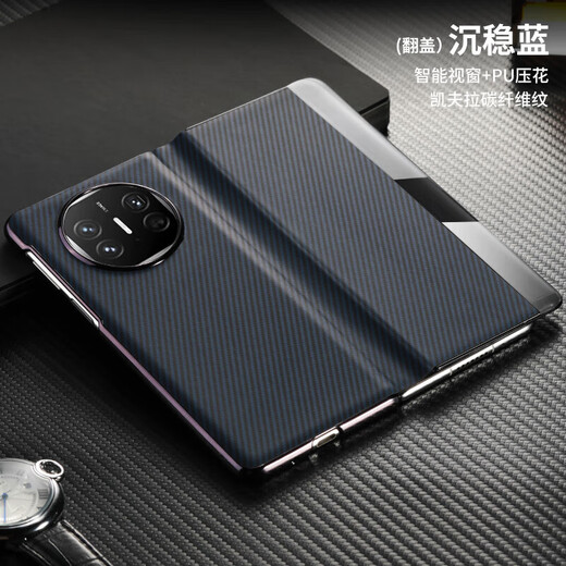 Magic Rock (Moyan) [Modèle de fibre de carbone] Huawei Matex5 Mobile Phone Case Nouveau case de protection Flip Cover Flip Huawei X6 Cover Flip Version Huawei X6 COLLECTALEMENT ÉLECTROPLAGE ÉLECTROPLAGE CHEVLAP FULL-FALL HUAWEI MATEX5 [noir élégant] Kevlap | fenêtres intelligentes