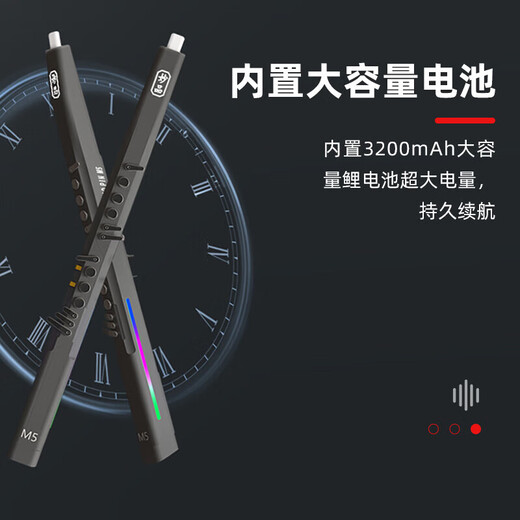 妙品【官方】M5电吹管旗舰新款国产乐器店大全初学中老年人萨克斯笛子 妙品M5新款（标配） 黑色