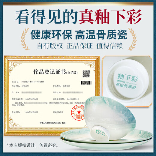 Guoyue Bone China Conference Cup Office Underglaze Color Tea Cup Ceramic Cover Cup Customizable Logo Printing Office Water Cup with Cover Yunjin Wanli Conference Cup 1