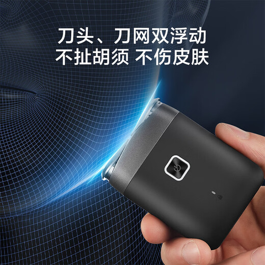 JD.com's palm razor portable model, long-range mini electric shaver, electric shaver, rotary beard knife, razor electric washing, birthday gift, men's gift