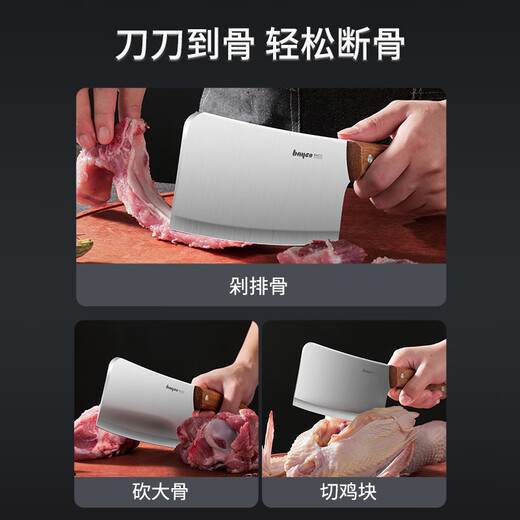 拜格（BAYCO）砍骨刀家用厨房不锈钢菜刀木柄剁骨刀厨师专用斩骨刀具BD3211