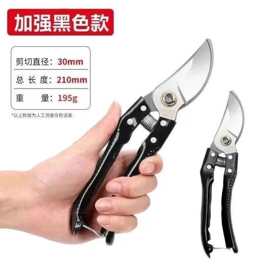 German imported pruning shears, tree shears, powerful fruit tree, household grape pruning special flowers and trees SK5, upgraded version SK5 powerful black and red thick branch shears