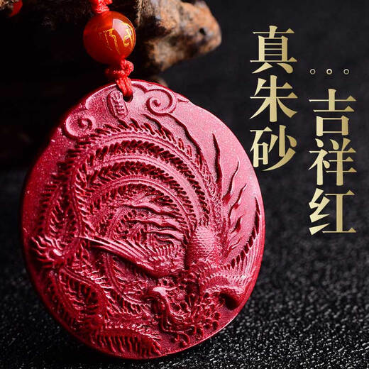 Pure Cinnabar Fire Phoenix Suzaku Pendant Five Elements Fire Replenishing Purple Gold Sand Pendant Necklace Keychain Keychain for Men and Women Fire Jewelry with Neck Pendant Rope