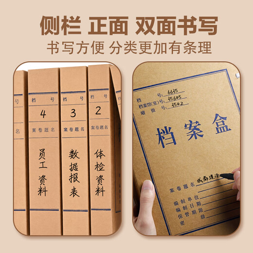 泰档a4档案盒10个80mm进口木浆674g加厚牛卡纸8CM文件整理纸质资料盒J6748