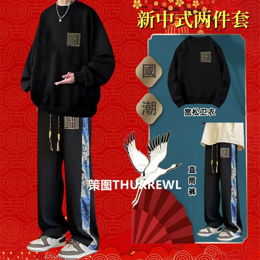 柯菲沃秋冬款中国风潮男生帅气宽松休闲长裤套装加绒直筒运动裤一整套 二件装/844杏色+K080杏色 XL (建议体重125-135斤)