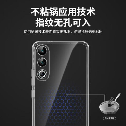 
Meizu Meizu 21 mobile phone case Meizu 21 new transparent silicone protective case MZ 21 simple all-inclusive ultra-thin anti-fall case HD transparent non-yellow upgraded lens protection 1 Meizu 21