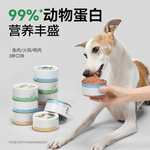 Pat dog canned full price staple food can raw bone meat adult dog puppy wet food dog food duck meat formula staple food can 170g