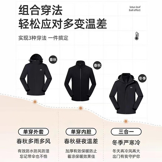 JEEP SPIRIT Jacket Men's Outdoor Three-in-One Jacket Men's Fleece Removable Coldproof Mountaineering Jacket Men Black 2XL