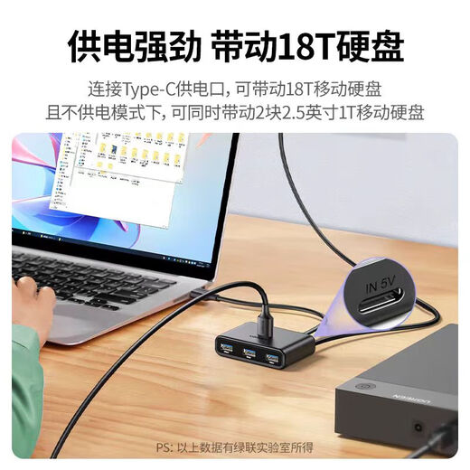 Green Network (UGREEN) CM688 USB3.0 splitter type-c hub HUB3.0 high-speed 4-port USB expansion dock 4-port reading USB black 1.5 meters CM688-15698