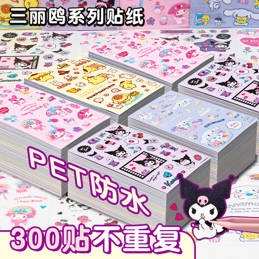 Autocollants kulomi, autocollants pour filles pour enfants, dessin animé de mélodie, compte de main de chien Yugui, autocollants imperméables, Cool Lomi Hellokitty Pacha Dog Post Compte manuel [environ 300 postes] Kulomi + Melody + Yugui Dog 12 Photos ne répétent pas