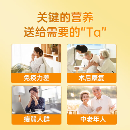 佳邦蛋白质粉系列1000g罐 佳邦营养蛋白质粉营养多维复合氨基酸高钙牛初乳益生菌无蔗糖钙铁锌猴头菇 佳邦复合氨基酸蛋白质粉1000g 两罐【超值装】