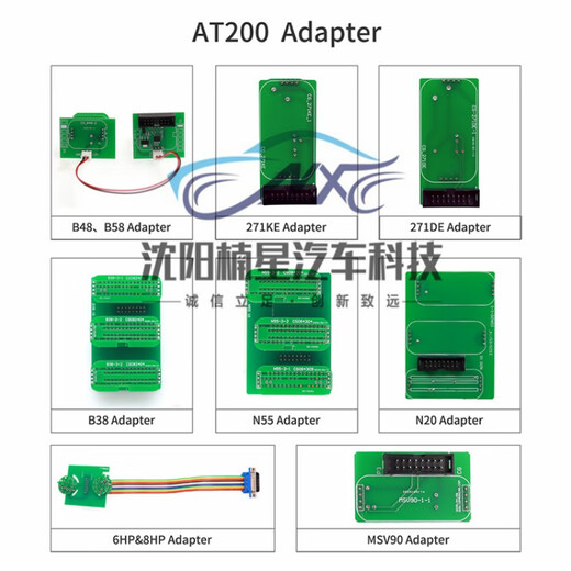 Programmer Changguang FC200 programmer Automotive ECU power upgrade ECU cloning programmer FC200 programmer