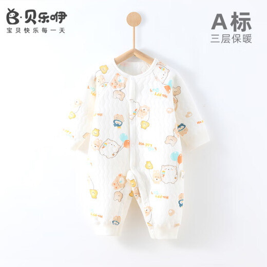 Beileyi baby jumpsuit spring, autumn and winter warm winter quilted autumn newborn clothes early autumn baby thickening suit 5064 Animal Park 66cm