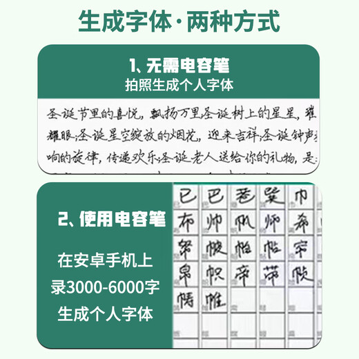 颂博士【2024新款】智能全自动写字机器人仿人手抄笔记写教案打字机 新品首发双倍静音弹力X60 电脑/安卓手机三控