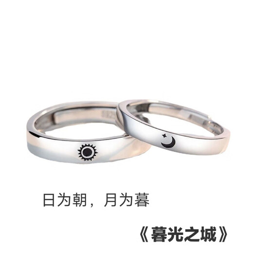 韩生生情侣对戒银素圈简约活口结婚戒指指环个性定制刻字 9905.20克双喜临门一对