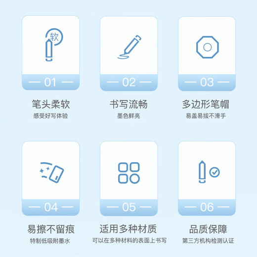 齐心(Comix)好写易檫办公会议白板笔/办公文具 2.0mm红 10支/盒 WB717