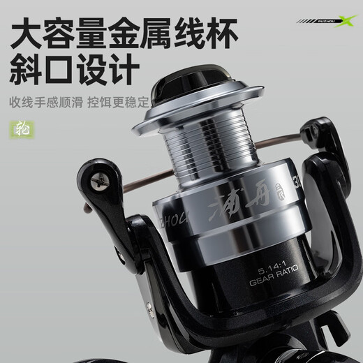 Guangwei (GW) 3000 model Puzhou third-generation fishing reel, general-purpose spinning wheel, metal line cup fishing reel, long-range lure fishing wheel