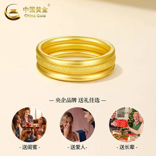 CHINA GOLD pure gold ring for men and women, pure gold Sansheng III couple, Valentine's Day birthday gift for girlfriend and wife, size 12 - about 1.1g, three-piece set, glossy + frosted + glossy