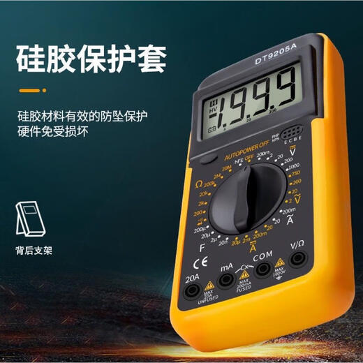 Sanqihu Digital Multimeter DT9205A Hochgenauige elektronische Digitalanzeige Messgeräte Elektriker Wartung Multiple Elektrizität XL830L Beep Hintergrundbeleuchtung Display