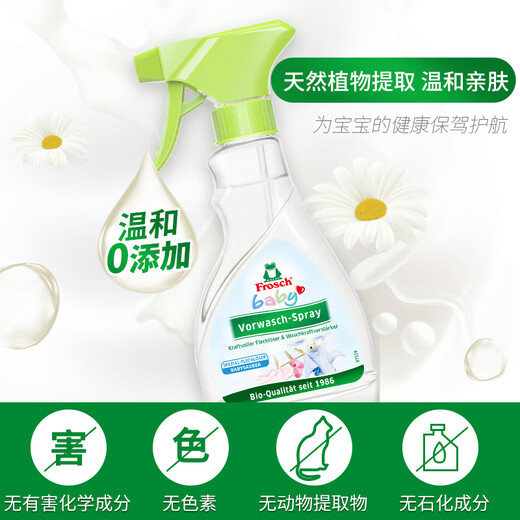 Frosch Baby and Child Clothes Pre-wash Spray 300ml Original Imported