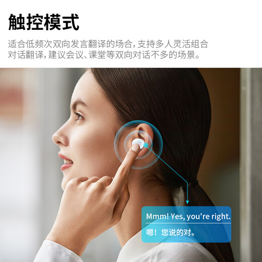 Budi's new M3 simultaneous translation headset, real-time simultaneous interpretation for business meetings, traveling abroad, artifact translator, smart noise-cancelling Bluetooth headset, two-way simultaneous interpretation, photography, smart language, new M3 international version, lifelong offline version