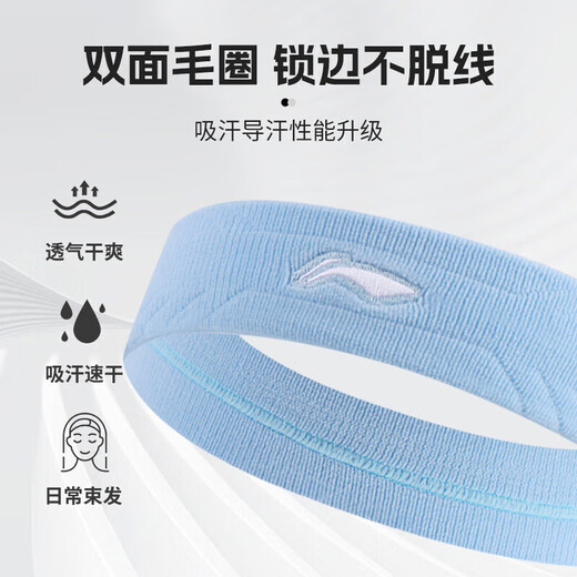 Li ning Sportstirnband Basketball Anti-Sweat-Jungen schweißabsorbierend und renner Schweiß-induzierter Yoga Turban Stirnband Fitness