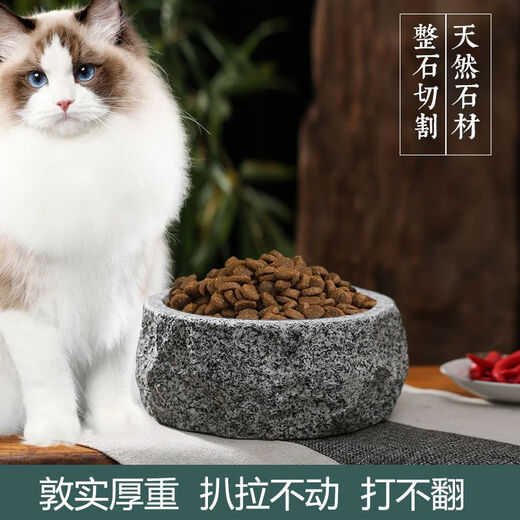 Shantou Lincun Stone Dog Bowl Dog Bowl Cat Bowl Dog Water Bowl Dog Food Bowl Anti-Tip for Cats and Large Dogs Anti-Tip Premium Polished and Thickened Diameter 20cm