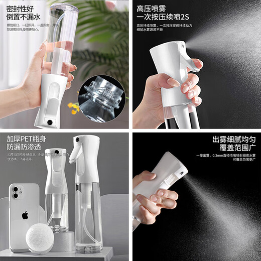 Daisy hoja de esterilización de alta presión botella de spray nano ultrafine nano nauseando regar la cara lata 84 desinfección rociador lata de 300 ml