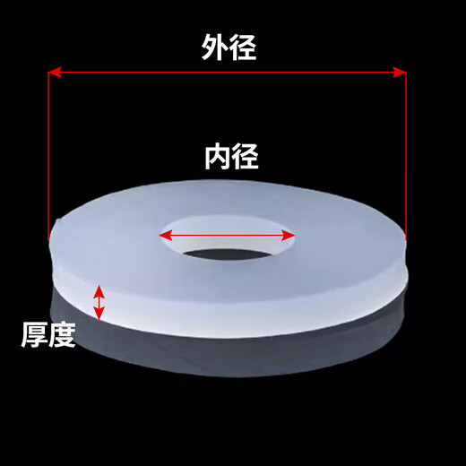 Sailoto silicone gasket, high temperature resistant filter, waterproof and leakproof flat gasket processing, customized high temperature resistant soft washer, screw seal ring, 4 points, 11*19*2mm, 200 pieces