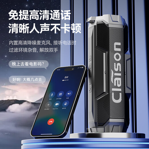 CLAISONT9 Bluetooth speaker high-quality waterproof audio subwoofer outdoor portable ultra-long battery life desktop home plug-in card wireless speaker 锖色