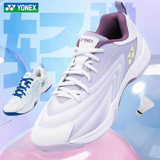 YONEX Yonex badminton shoes new yy wear-resistant non-slip men's and women's shock-absorbing training women's shoes sports sneakers CFT2EX white/blue men's and women's sports shoes 41 It is recommended to take 1 size larger