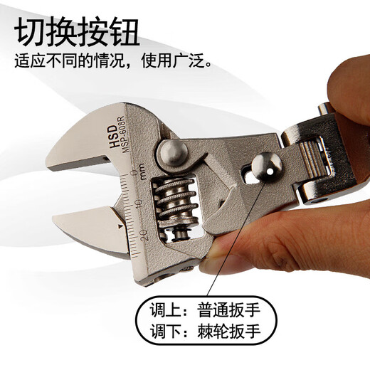 棘轮活动扳手大开口摇头扳手多角度调节折叠快速扳手 HE1517 1517MM自锁棘轮扳手