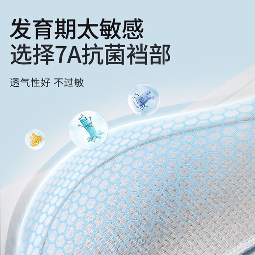 MiiOW children's underwear boys 7A antibacterial medium-sized children and teenagers growing period modal cartoon boxer shorts 4 pack 165-M (recommended 70-90Jin Jin equals 0.5kg)