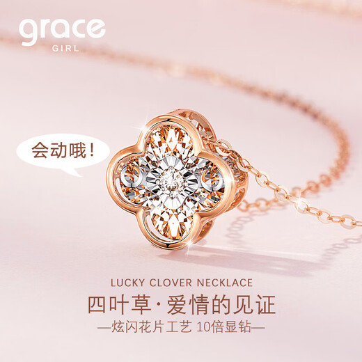Grace Girl set with real diamonds 18K gold diamond four-leaf clover necklace for women rose gold color gold gift for girlfriend Diamond four-leaf clover necklace-rose gold + light luxury