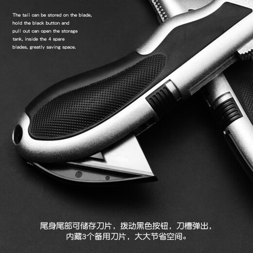 Heavy duty utility knife, multifunctional electrician knife, paper cutting knife, wallpaper knife, zinc alloy horn knife, peeling knife JX-0105 JX-0105 multi-purpose trapezoidal knife single pack