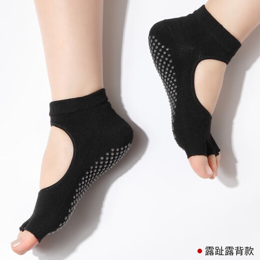 Rindu summer yoga socks split toe five-toe socks women's dance socks silicone non-slip open toe Pilates indoor training socks black pair one size (34-39)